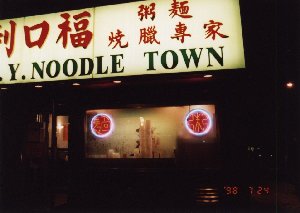noodle town